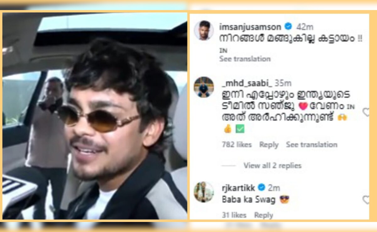 T20 WC 2026: T20 वर्ल्ड कप टीम में जगह मिलने के बाद संजू सैमसन और ईशान किशन का पहला रिएक्शन आया सामने