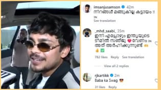 T20 WC 2026: T20 वर्ल्ड कप टीम में जगह मिलने के बाद संजू सैमसन और ईशान किशन का पहला रिएक्शन आया सामने