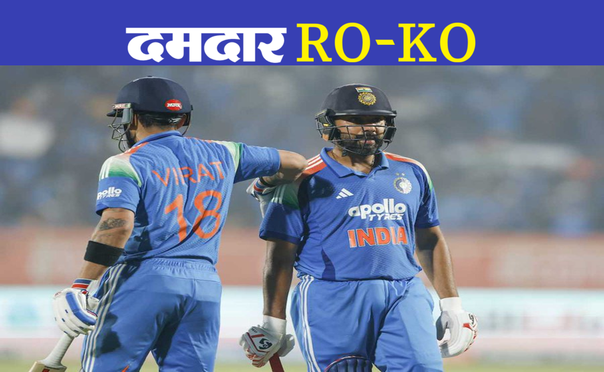 ICC Rankings: आईसीसी रैंकिंग में RO-KO का जलवा; रोहित शर्मा टॉप पर, किंग कोहली ने लगाई 'विराट' छलांग