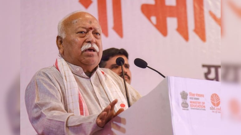 प्रधानमंत्री जब बोलते हैं तो विश्व के नेता ध्यान से सुनते हैं, यह भारत की बढ़ती शक्ति का प्रतीक: मोहन भागवत