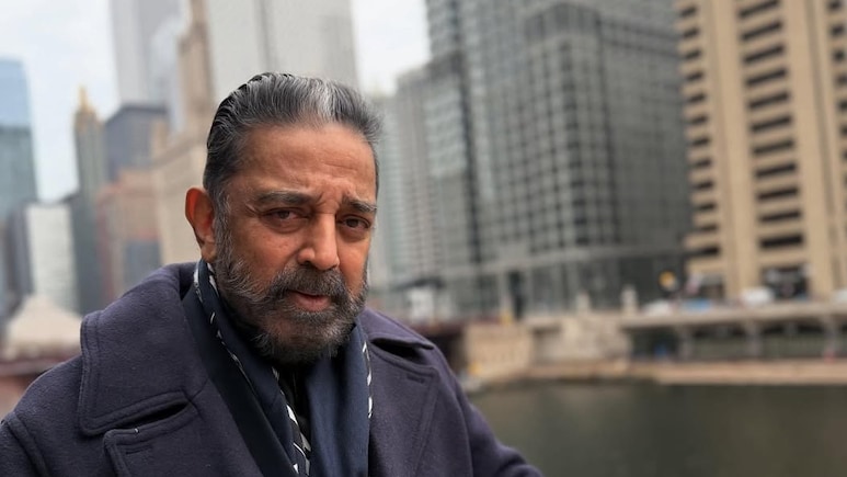 कमल हासन को 71 की उम्र में मिली सरकारी नौकरी, बोले- मेरी मां का सपना पूरा हो गया