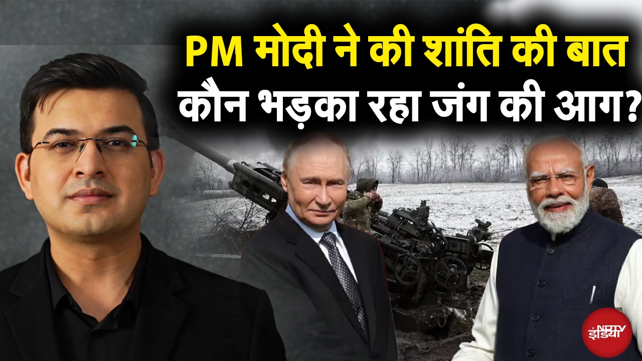 Shubhankar Mishra | Putin चाह रहे Ceasefire तो Russia-Ukraine War कौन भड़का रहा? | Europe | PM Modi
