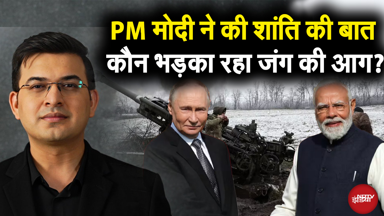Shubhankar Mishra | Putin चाह रहे Ceasefire तो Russia-Ukraine War कौन भड़का रहा? | Europe | PM Modi