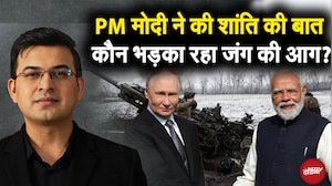 Shubhankar Mishra | Putin चाह रहे Ceasefire तो Russia-Ukraine War कौन भड़का रहा? | Europe | PM Modi