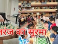 सागर के सर्वज्ञ सिंह ने शतरंज की दुनिया में मचाई खलबली, सबसे कम उम्र के बने चेस मास्टर, 30 साल के रेटेड खिलाड़ी को हराकर रचा इतिहास