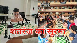 सर्वज्ञ सिंह ने शतरंज की दुनिया में मचाई खलबली, सबसे कम उम्र के बने चेस मास्टर, रचा इतिहास