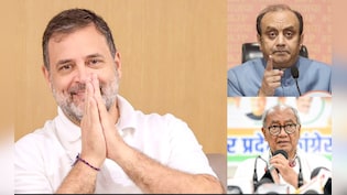 राहुल गांधी शिक्षकों को रिझाने वाले छात्र के जैसे... दिग्विजय के बयान पर BJP ने घेरा, कांग्रेस नेता ने दी सफाई