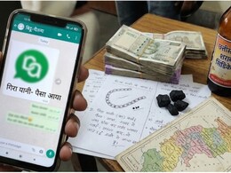 व्हाट्सऐप, कोडवर्ड और CM हाउस तक पहुंच, छत्तीसगढ़ के कोयला-शराब घोटाले में खुलीं सिंडिकेट की परतें, बिट्टू यानी चैतन्य बघेल