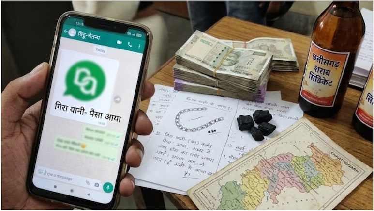 व्हाट्सऐप, कोडवर्ड और सत्ता की चेन, छत्तीसगढ़ के कोयला-शराब घोटाले में खुलीं सिंडिकेट की परतें, बिट्टू यानी चैतन्य बघेल