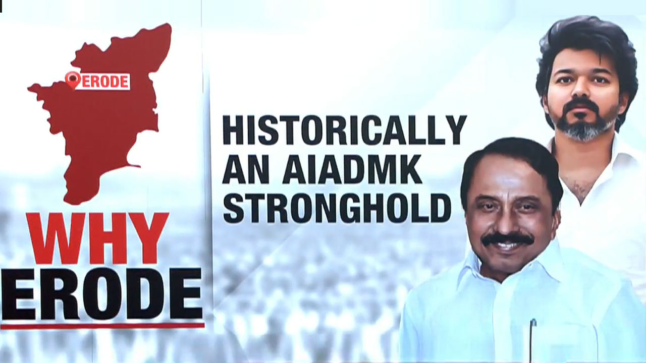 Why Erode? Vijay's Strategic Rally Pick Post-Stampede Signals TVK Ambitions