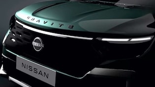 नए साल पर निसान का धमाका, ला रही ये धाकड़ 7 सीटर एसयूवी, कीमत से लेकर फीचर्स सभी हैं कमाल