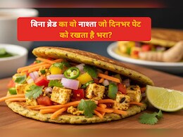 High-Protein Moong Dal Sandwich: ये है बिना तेल, बिना ब्रेड का हाई-प्रोटीन हेल्दी नाश्ता,  ब्रेड को जाओगे भूल