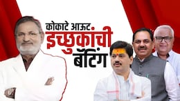 अजित पवारांच्या टीममध्ये खळबळ; कोकाटेंच्या जागी 'मराठा कार्ड' की 'ओबीसी चेहरा'? सस्पेंस वाढला!