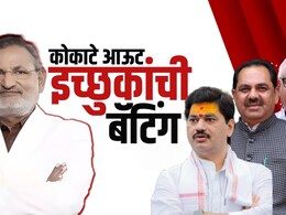 अजित पवारांच्या टीममध्ये खळबळ; कोकाटेंच्या जागी 'मराठा कार्ड' की 'ओबीसी चेहरा'? सस्पेंस वाढला!