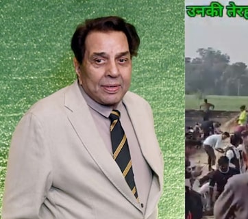 धर्मेंद्र के फैन ने यूं किया उनका सम्मान, सुपरस्टार की तेरवहीं पर पांच गांव को खिलाया खाना