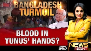 Bangladesh Turmoil: Blood In Yunus' Hands?