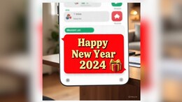 सावधान! 'New Year Gift' के नाम पर खाली हो सकता है आपका बैंक खाता, भूलकर भी न छुएं ऐसी फाइल्स