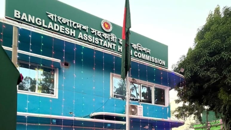 "Unavoidable Circumstances": Bangladesh Suspends Visa Services At Agartala Mission