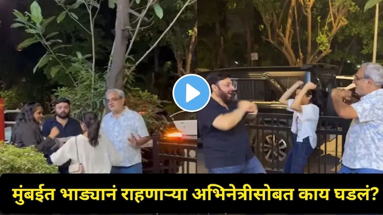 मुंबईत भाड्याच्या घरात राहायचंय? अभिनेत्रीनेचा 'हा' व्हिडीओ पाहून डोळ्यांत अश्रू येतील, म्हणाली, "घरमालक.."