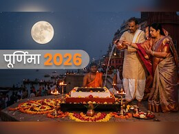 Jyeshtha Purnima 2026:ज्येष्ठ पूर्णिमा का पूरा पुण्यफल पाना है तो करें मंत्र से लेकर दान तक का ये महाउपाय