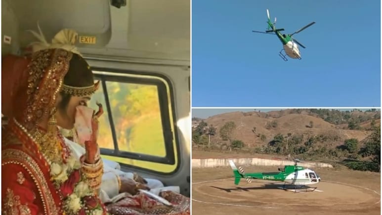 Rajasthan: जब दुल्हनिया लेने 'आसमान से उतरा दूल्हा', हेलीकॉप्टर से आई बारात देखने पहाड़ पर चढ़ गए ग्रामीण