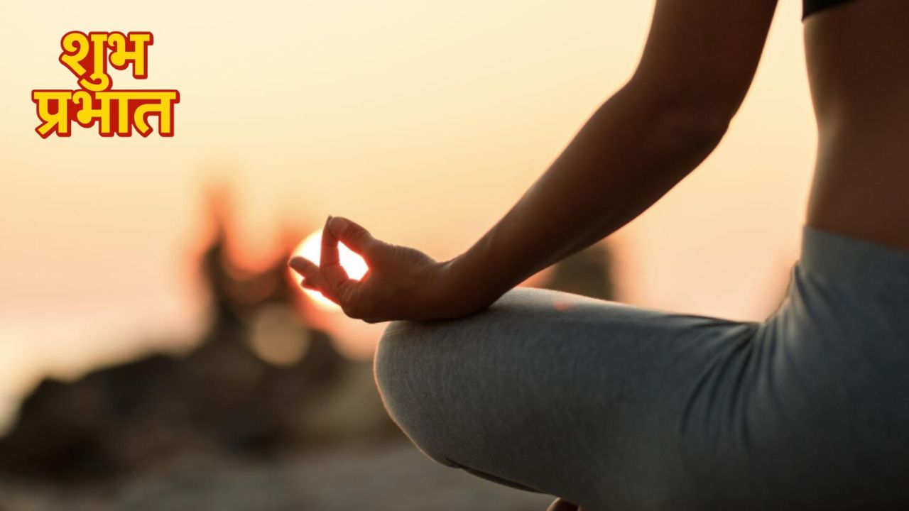 ध्यान किस उम्र में शुरू करना चाहिए? जानिए बच्चों के लिए कितना जरूरी है मेडिटेशन