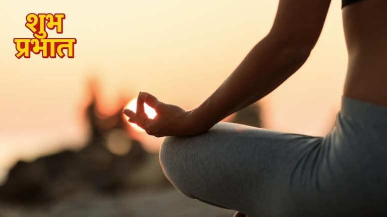 ध्यान किस उम्र में शुरू करना चाहिए? जानिए बच्चों के लिए कितना जरूरी है मेडिटेशन