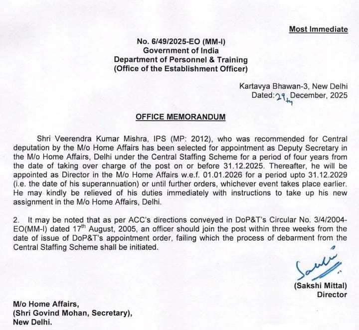 IPS Virendra Kumar Mishra MP: केंद्रीय प्रतिनियुक्ति पर गृह मंत्रालय में डिप्टी सेक्रेटरी नियुक्त