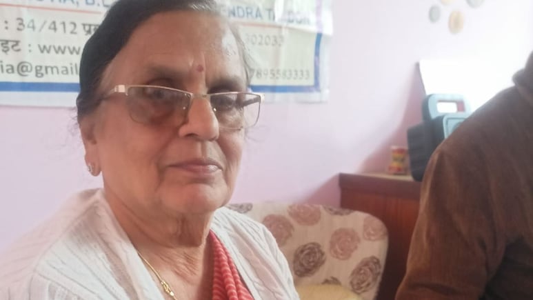 '1 महीने में पैसा दो वरना...' 25 साल बाद भी लेक्चरर को बकाया न मिलने पर हाईकोर्ट का आदेश