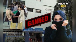 Dress code: बुरखा घालण्यास नामांकीत कॉलेजमध्ये बंदी! मुस्लीम तरुणींचा विरोध, कॉलेज बाहेरच जोरदार राडा