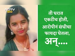 Vaishnavi Neel Murder: गळा चिरलेला, रक्ताच्या थारोळ्यात पडलेलील ती; 4 तासांत आरोपी गजाआड, धक्कादायक कारण समोर