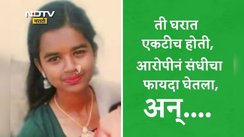 Vaishnavi Neel Murder: गळा चिरलेला, रक्ताच्या थारोळ्यात पडलेली ती; 4 तासांत आरोपी गजाआड, धक्कादायक कारण समोर