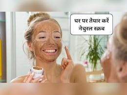 दही, बेसन और हल्दी से घर पर बनाएं ये 3 नेचुरल स्क्रब, चेहरे के दाग-धब्बे हो जाएंगे गायब, त्वचा बनेगी मुलायम और चमकदार