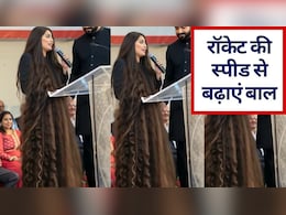 बालों को सबसे जल्दी बढ़ाने वाला तेल कौन सा है, जानें 1 महीने में बालों को लंबा कैसे करें और क्या लगाने से बाल तेजी से बढ़ते हैं?