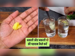 असली देसी घी की पहचान कैसे करें? न्यूट्रिशनिस्ट ने बताए 4 आसान तरीके, मिनटों में पता चल जाएगी सच्चाई