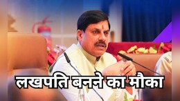 5 लाख जीतने का मौका, बस MP सरकार के लिए बनाना है खास Logo; यहां जानें सबकुछ