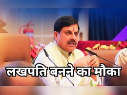 5 लाख जीतने का मौका, बस MP सरकार के लिए बनाना है खास Logo; यहां जानें सबकुछ