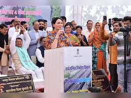 जयपुर: विद्याधर नगर को मिली नई सौगात, डिप्टी सीएम दिया कुमारी ने  किया 101 करोड़ की परियोजनाओं का शिलान्यास