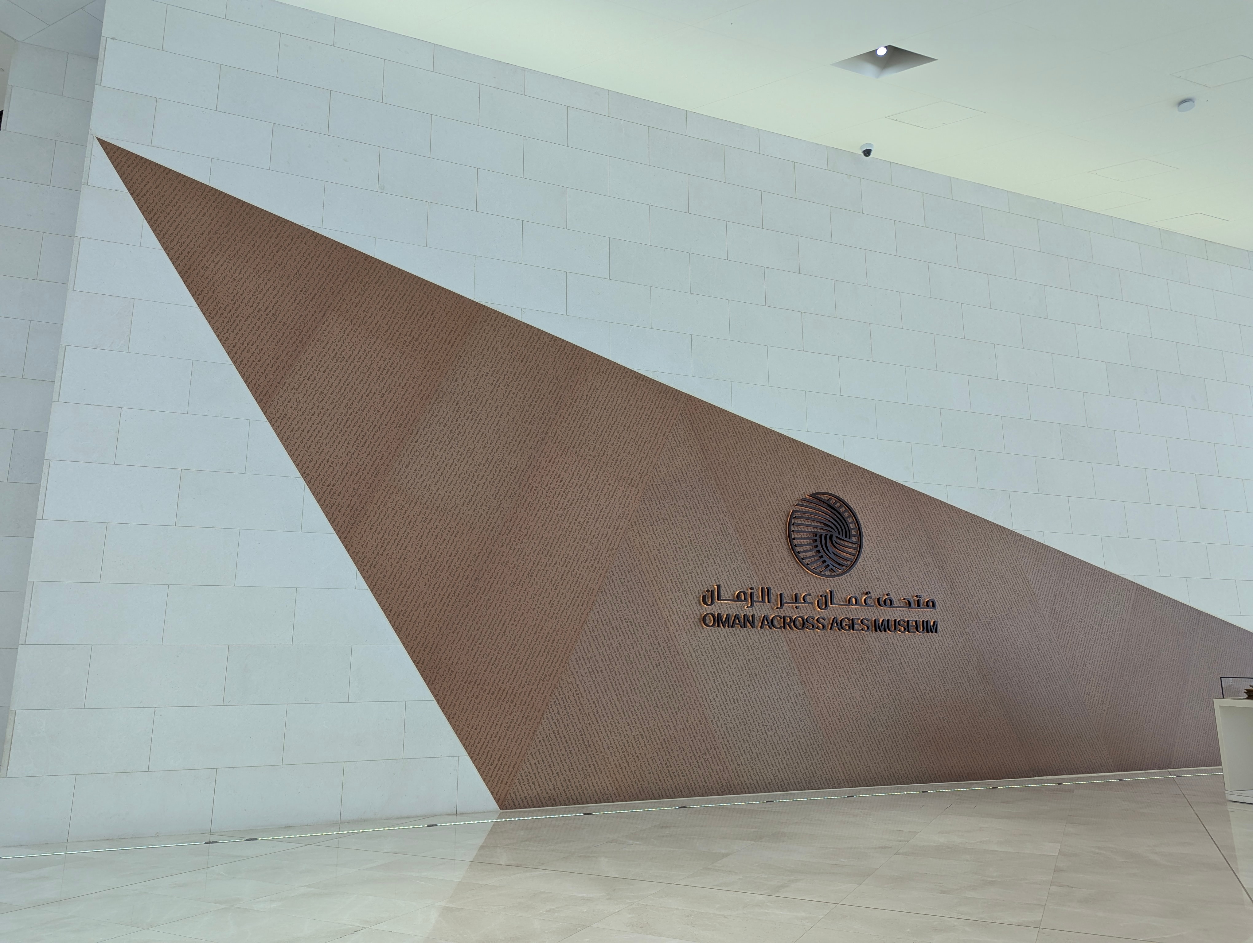 Inside Oman Across The Ages museum. Photo: Author Inside Oman Across The Ages museum. Photo: Author