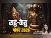 Rahu Ketu Gochar: साल 2026 में राहु किसकी राह में अटकाएगा रोड़े और केतु किसे देगा कष्ट? पढ़ें पूरा भविष्यफल