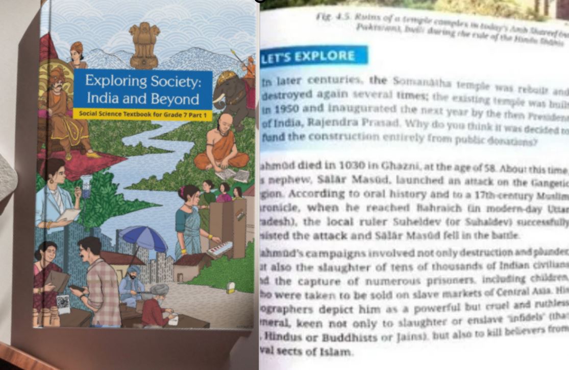 17 बार हमला, कौन-कौन से मंदिर लूटे... NCERT किताब में क्रूर अत्‍याचारी गजनवी के बारे में क्‍या-क्‍या पढ़ेंगे बच्चे