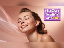 सर्दियों में चाहिए चांद सी चमकती नेचुरल स्किन? डाइटिशियन ने बताया आज से ही इन 5 चीजों को खाना कर दें शुरू