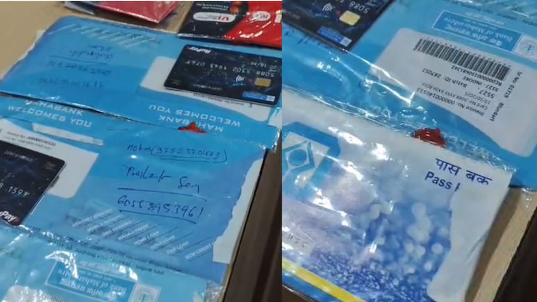 78 खाते खरीदे, फिर किया 7.5 करोड़ का ट्रांजैक्शन, &nbsp;अब पुलिस ने 12 साइबर ठगों को ऐसे किया गिरफ्तार