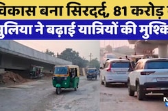 Sikar News:  81 करोड़ खर्च के बाद भी लोग परेशान  | Rajasthan Top News | Latest News | Viral Video
