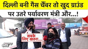 Delhi बनी गैस चैंबर तो खुद Ground पर उतरे पर्यावरण मंत्री और...!