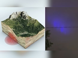 जापान से फिजी तक हिल गई धरती!  भूकंप आते ही आसमान में दिखी थी वो रहस्यमयी रोशनी