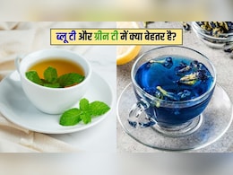 ग्रीन टी या ब्लू टी कौन सी बेहतर है? Blue Tea किसके लिए अच्छी है, जानिए यहां