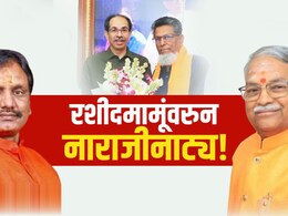 संभाजीनगरमध्ये पुन्हा खान की बाण? खैरेंच्या नाराजीनंतरही ठाकरेंनी दिली 'मामूं' ना उमेदवारी, वाद पेटणार?