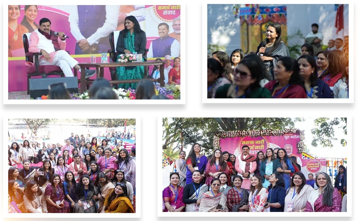 Sashakt Nari Samarth Nari: लाडली बहनों से संवाद, CM मोहन यादव ने कहा बड़ी बहन की वजह से राजनीति में आया