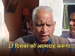 100 मीटर सड़क के लिए कांग्रेस नेता ने किया आत्मदाह का ऐलान,बार-बार मांग के बावजूद नहीं हुआ कार्य